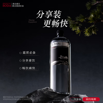 长生之脉 东方苏打天然苏打水克东无糖无气饮用水1.5L*6瓶零添加小分子水