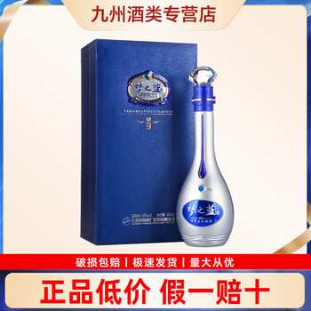 m1梦之蓝45度价格报价行情- 京东