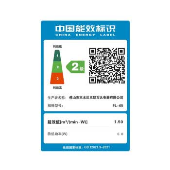 长城工业风扇电风扇工厂车间大风力落地扇强力超大工业扇商用牛角扇大功率交流定频工业电扇FL-65