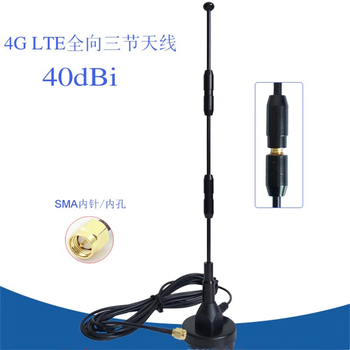 凯元达 5G高增益 模块大吸盘天线接收发射 SMA公头45mm盘长款;3m