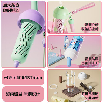 炊大皇水杯夏季女生儿童大容量高颜值水壶杯子吸管学生650ml（落樱粉）