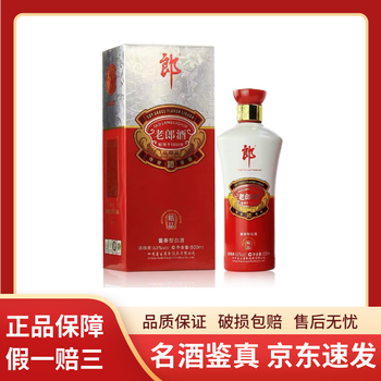 【未開封】醤香白酒 郎 53度500ml 财进门甲辰龙年贵州53度白酒酱香酒大曲坤沙酿造家用聚会口粮酒