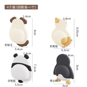 佳立方卡通萌宠软胶防撞垫窗户门后门把手防撞贴缓冲家用装饰可爱静音垫