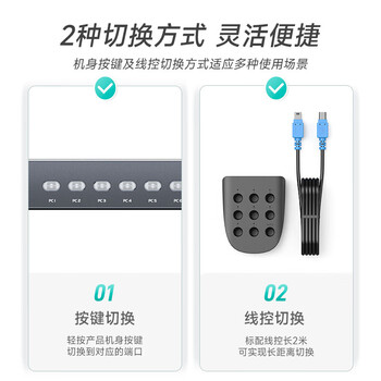 迈拓维矩MT-viki KVM切换器8口vga八进一出鼠标键盘共享器配送kvm线 MT-801UK-L