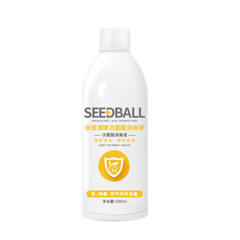SEEDBALL次氯酸消毒液喷雾HPV消毒液补充液500ml房间儿童玩具宠物杀菌消毒
