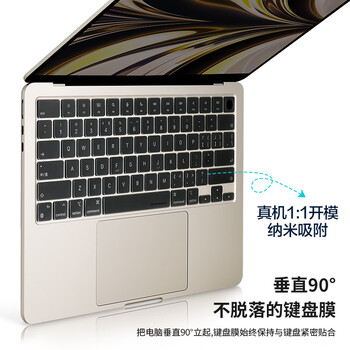 极川 苹果MacBook Air 13.6英寸M5/4/3/2键盘膜2026/25/24款笔记本电脑键盘保护膜TPU超薄透明防水尘罩