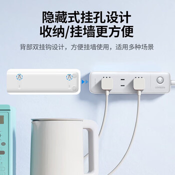 绿联新国标3位总控插座/插线板/拖线板/桌面带线大间距宿舍家用【2位5孔+1位2孔】3米 灰色 15672