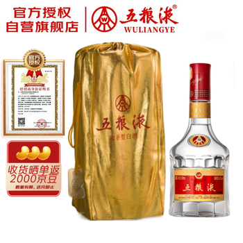 BG 中国酒 五粮液  500ml 希少68度 五粮液68度500mL 单瓶装浓香型白酒【价格图片品牌报价】-苏宁易购
