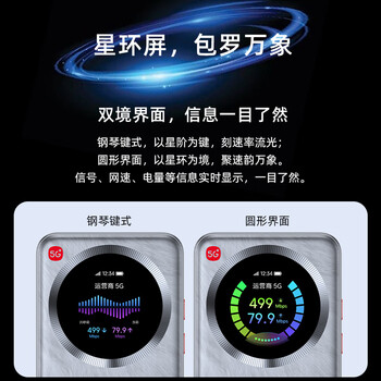 中兴（ZTE）U30 Pro 5G免插卡移动随身wifi无线网卡便携式热点5g路由器无限笔记本电脑通用流量2026款