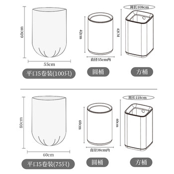 AKBK平口垃圾袋银色60*80cm75只单面1丝加厚中大号家用一次性塑料袋 AKBK平口垃圾袋银色60*80cm75只单面1丝加厚中大号家用一次性塑料袋