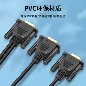 巴也 DB9一分二串口线RS232一拖二COM口线 一公转二母数据连接线（交叉）1.5米 BY-9DB015MFFX