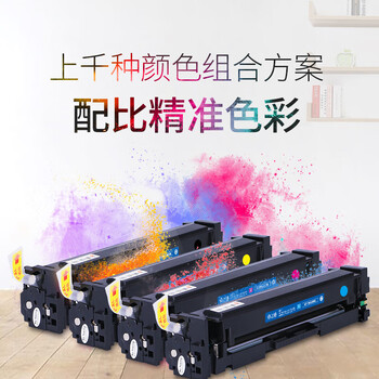 格之格410A/CF413A红色硒鼓适用惠普M477fnw M452DN M452DW M452NW M477FDW/DN打印机（约2300页)