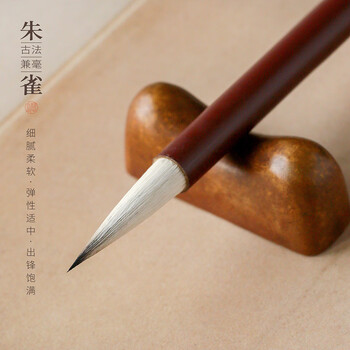小楷羊毫价格报价行情- 京东