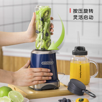 摩飞果蔬榨汁机杯【推荐】果汁机水果蔬菜搅拌机便携式 宿舍家用小巧 MR9500