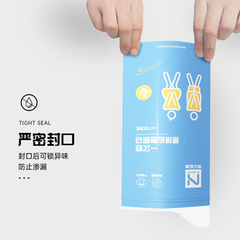 诺兰森迪一次性尿袋4只装 应急尿袋一次性老人用男女接尿袋小便器车载马桶