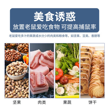 槿森泉老鼠夹子大号强力灭鼠家用商用室内一窝端笼驱逮扑抓捉捕鼠神器*6