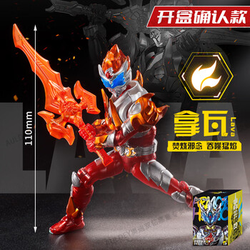 AULDEY 鎧甲勇士 炎龍、拿瓦、刑天、卡魄 馬帥 可動完成品 中国