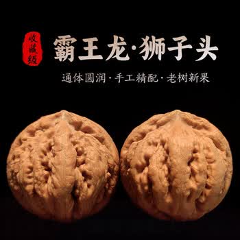 粗筋核桃价格报价行情- 京东