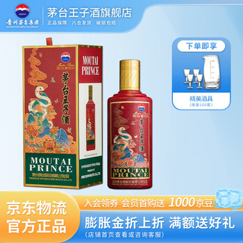 贵州茅台 乙未羊年 500ml 53% 未開栓 マオタイ (39) Yahoo!オークション -「貴州茅台酒 天女 500 53」の落札相場