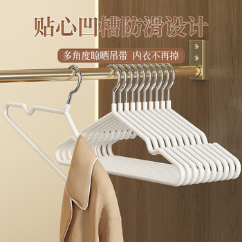 米波迪（Meebordi）晾衣架衣服衣架防滑无痕成人家用加粗加宽大号晾晒衣撑子20只