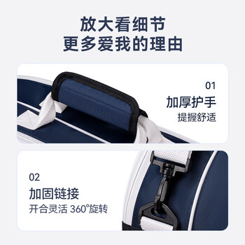 京东京造 【限时特惠】羽毛球包网球包 大容量多功能男女手提包球拍包 蓝