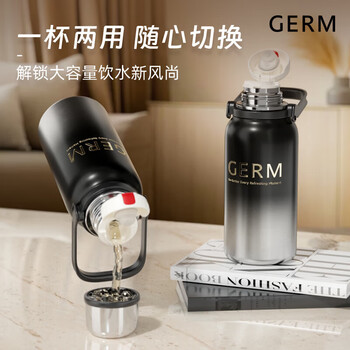 格米 黑曜悦动保温杯1200ml 大容量户外运动水杯 极夜黑GE-24AW-DB131