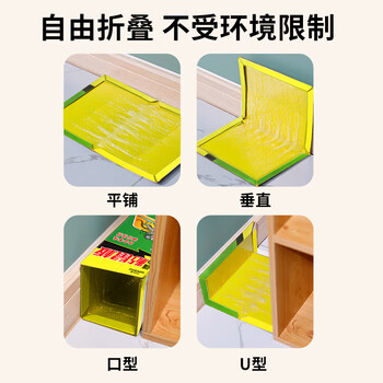 MEN WOO粘鼠板10张老鼠贴超强力大号沾占粘鼠贴毯一窝端灭捕鼠神器家商用