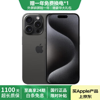 カスタム　iPhoneXS　MAX⇒iPhone15Pro　　 SIMフリー Apple iPhone 15 Pro Max 256GB SIMフリー 価格比較 - 価格.com