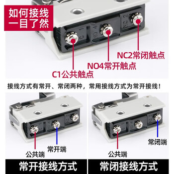 佰达特 限位微动行程开关自复位一开一闭行程限位器微动开关TZ AZ CZ银点 铜点;AZ-7144（8个）