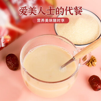 捷氏 枸杞核桃红枣粉600g五谷粗粮粉含蛋白多种果仁营养食品早餐代餐