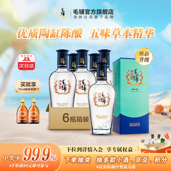 MAOPU 毛鋪 玉蕎酒 48度　蕎香型　中国酒　白酒 500ml MAOPU 毛鋪 玉蕎酒 48度 蕎香型 中国酒 白酒 500ml - メルカリ