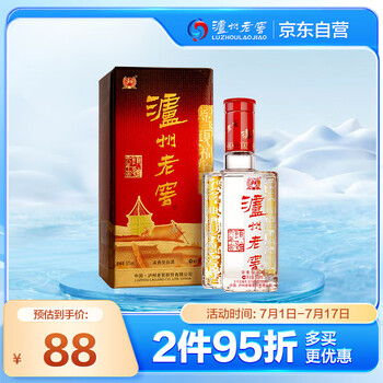 泸州老窖特曲 2022年版 500ml 52% 泸州老窖特曲工农价格报价行情- 京东