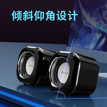 联想生态品牌异能者2.0有线电脑音箱迷你小音响小喇叭笔记本电脑桌面家用台式机USB高音质低音炮 S28黑