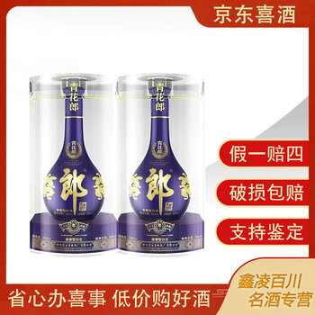 中国白酒　青花汾酒   紅花郎 郎酒20年价格报价行情- 京东