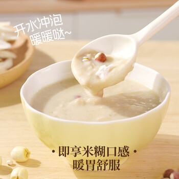 精力沛山药薏米芡实谷物粉450g/盒八珍粉四神汤早餐米糊代餐送年货礼盒