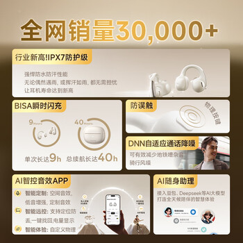 倍思MC1 AI翻译蓝牙耳机耳夹式开放式小云朵气传导不入耳运动通话降噪适用于苹果华为手机