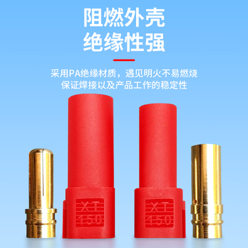 巴也 航模锂电池大电流插头连接线 XT150公头红色硅胶线10AWG/20cm 2条 BY-XT150M20R