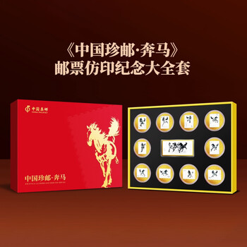 1円～ T28 徐悲鴻 10種完 T96 拙政園 4種完 他 中国切手 大量セット 中古 T28M奔马邮票小型张,价格,图片,最新