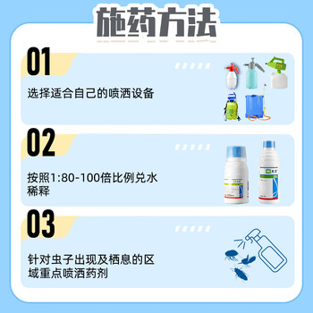 先正达大灭进口庭院花园基孔肯雅热灭蚊子喷雾杀虫剂防虫驱虫苍蝇药1L