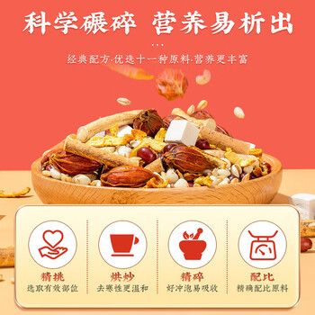 同仁堂五指毛桃土祛身湿茶除去气湿茶健排脾湿芡实茯苓陈皮养生茶三盒装