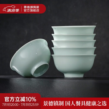 中国宋代青瓷盖碗，茶器。 中国宋代青瓷盖碗，茶器。 唐宋青瓷品牌及商品- 京东