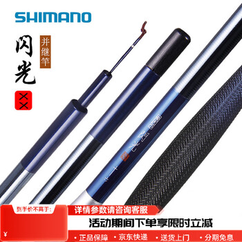 禧玛诺飞天弓闪光品牌及商品- 京东