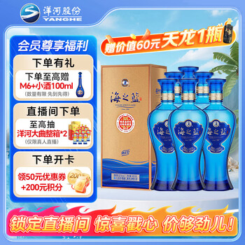 海之蓝蓝色经典价格报价行情- 京东