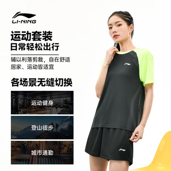 李宁（LI-NING）乒乓球服短袖男女比赛服速干训练套装运动服两件装荧光黄绿/黑色M