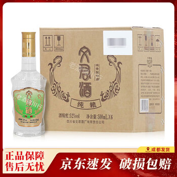 文君酒52度500ml价格报价行情- 京东