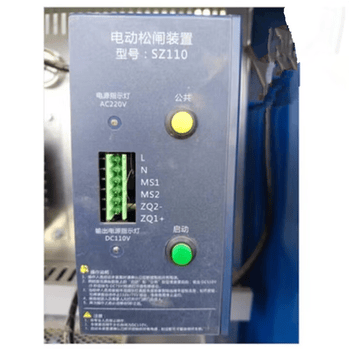 正鑫远 适用赛奥电梯SZ110抱闸制动器DC110内置充电锂电池组 2000mA22.2V