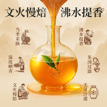 三只松鼠无糖乌龙茶500ml*15瓶整箱装0糖0脂0能量茶果蔬冲饮饮料 三只松鼠无糖乌龙茶500ml*15瓶整箱装0糖0脂0能量茶果蔬冲饮饮料