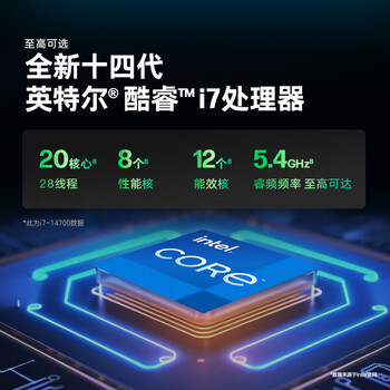 惠普战99 高性能台式电脑(14代i7-14700 32G 1T+2T RTX5060Ti 16G大显存)AI黑神话三角洲 设计图站 惠普战99 高性能台式电脑(14代i7-14700 32G 1T+2T RTX5060Ti 16G大显存)AI黑神话三角洲 设计图站