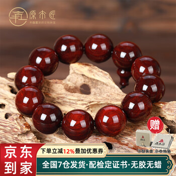 拍子木　特上紫檀　８寸(24cm) 紫檀木价格是多少？紫檀木价格介绍- 知乎
