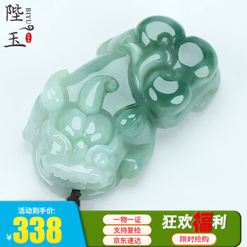 紫翡翠貔貅- 京东